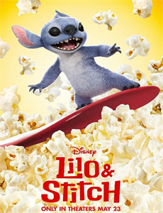 青春H2之狂野之花